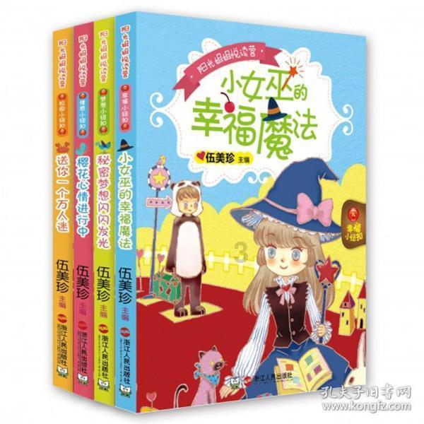 全民剧本大师内置菜单